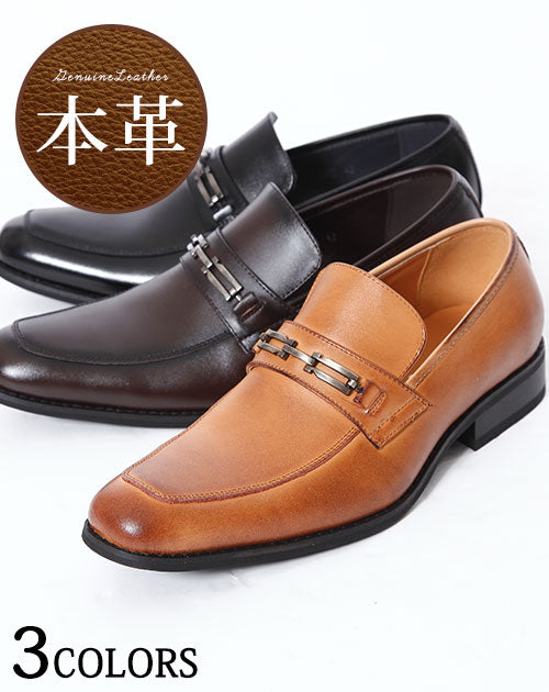 セットアップコーディネートを引き立てるアイテム