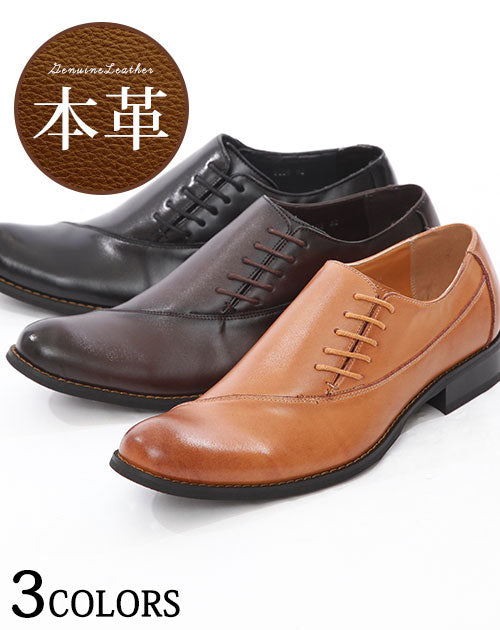 本牛革レザーサイドレースビジネスカジュアルシューズ Biz