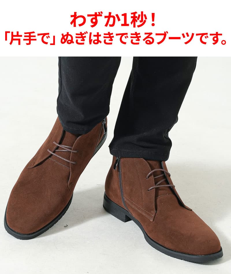 フェイクレザー素材レースアップチャッカブーツ