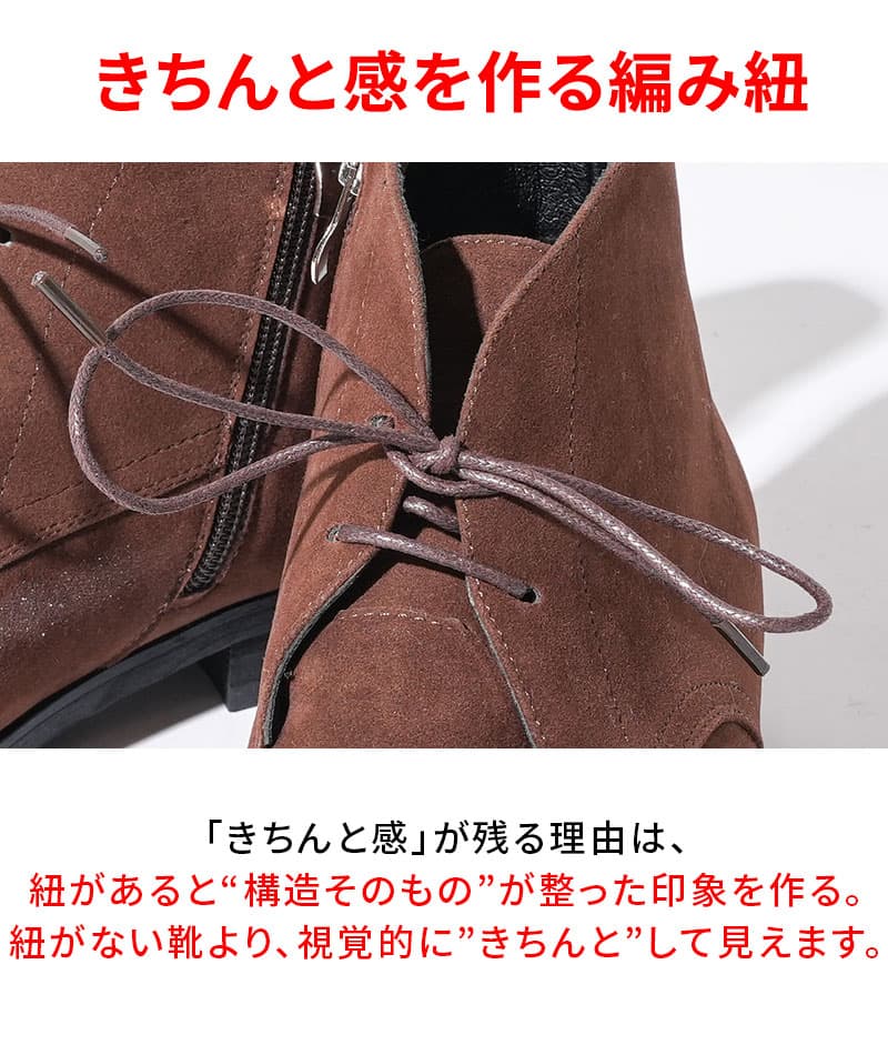 フェイクレザー素材レースアップチャッカブーツ