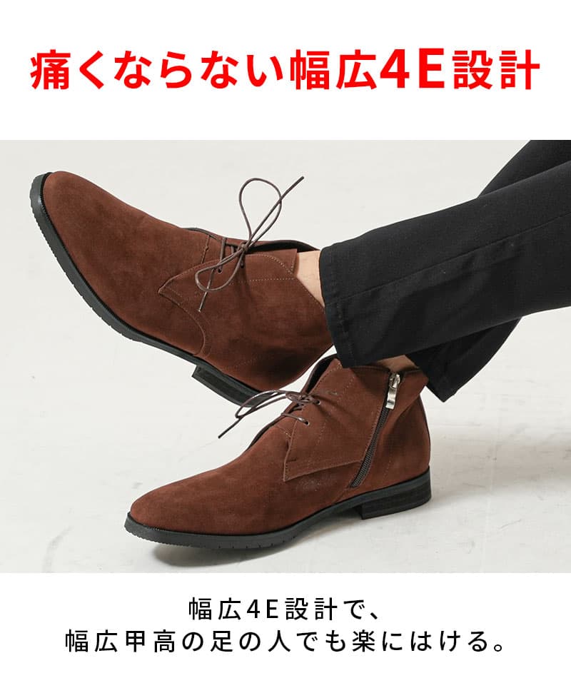 フェイクレザー素材レースアップチャッカブーツ