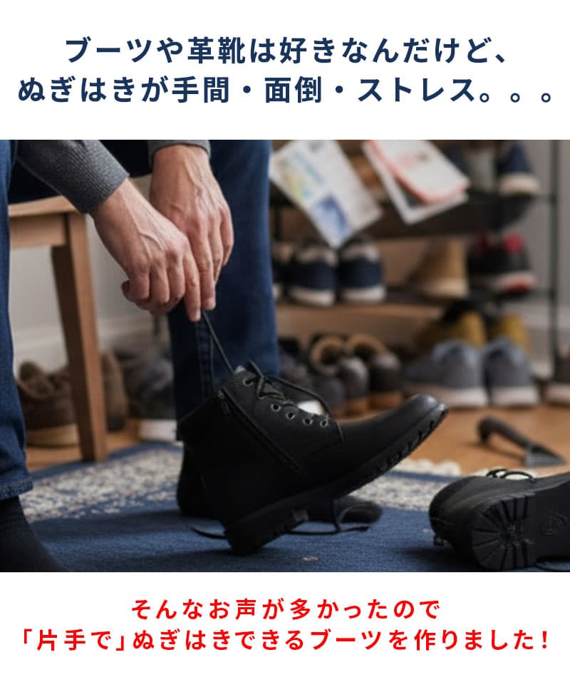 フェイクレザー素材レースアップチャッカブーツ