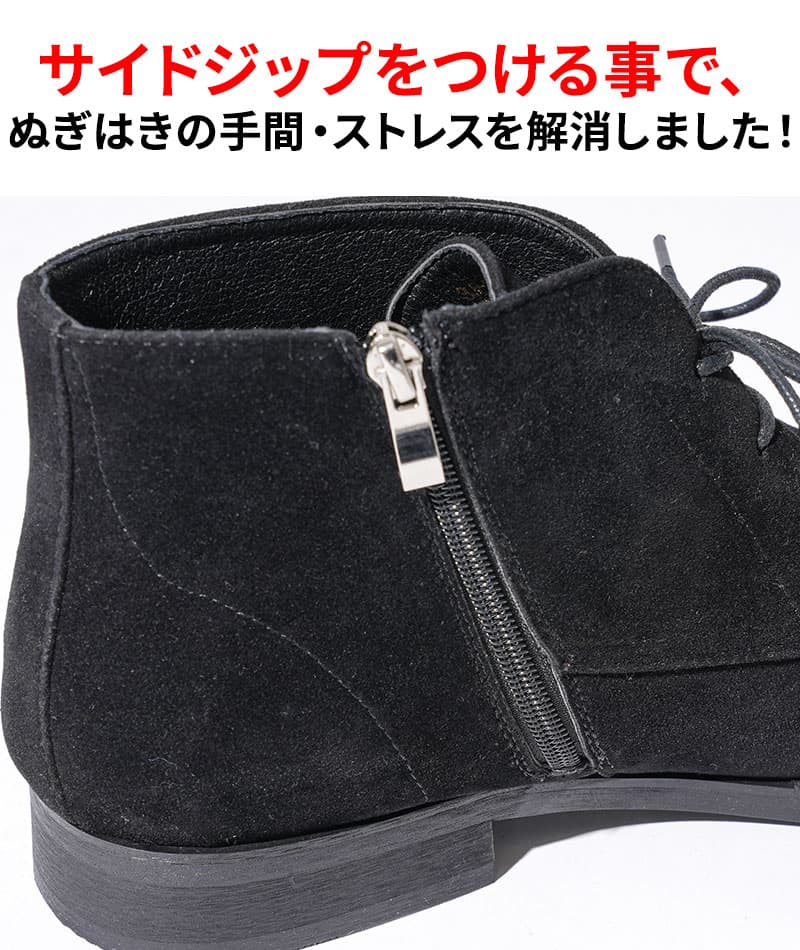 フェイクレザー素材レースアップチャッカブーツ