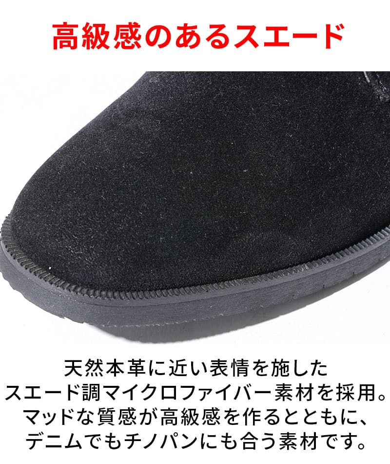 フェイクレザー素材レースアップチャッカブーツ