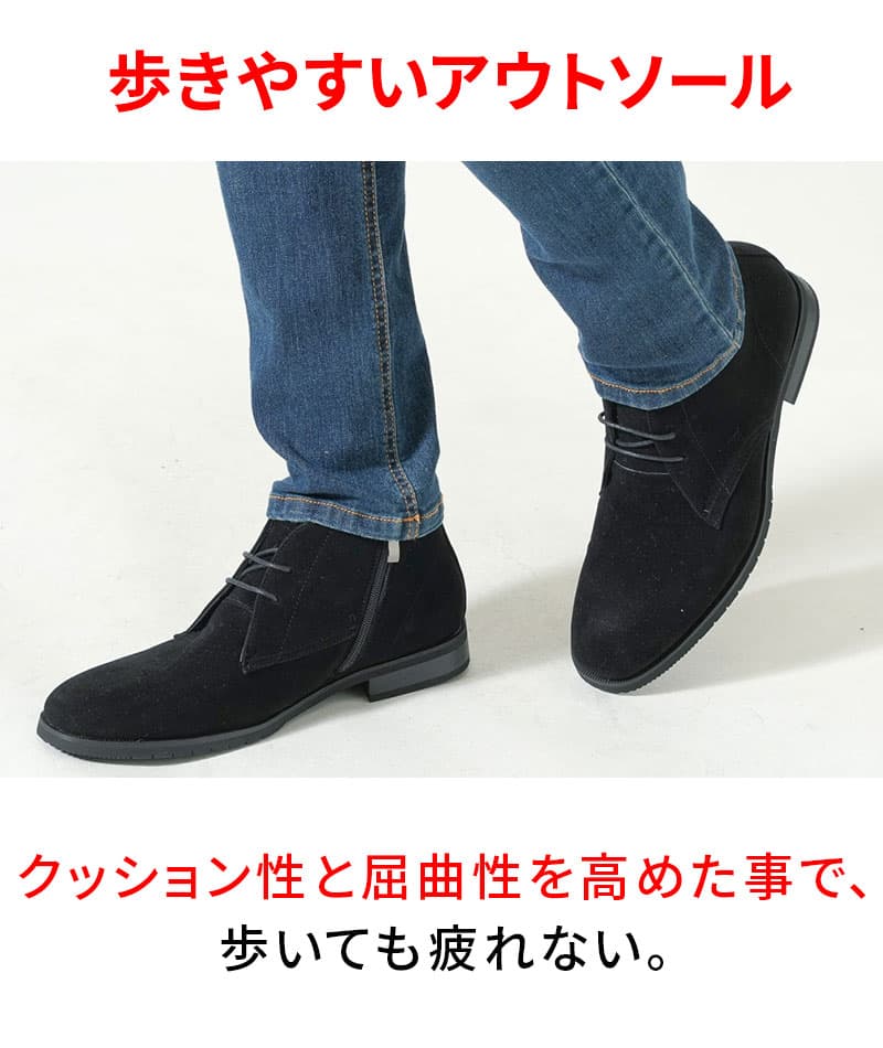 フェイクレザー素材レースアップチャッカブーツ