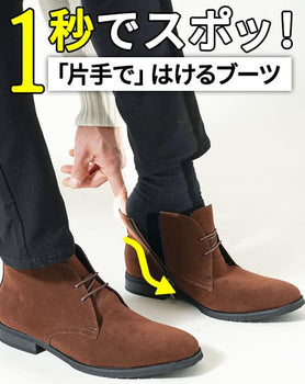フェイクレザー素材レースアップチャッカブーツ