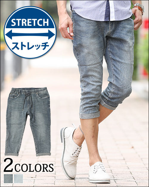 色落ち加工ストレッチイージーデニムクロップドパンツ