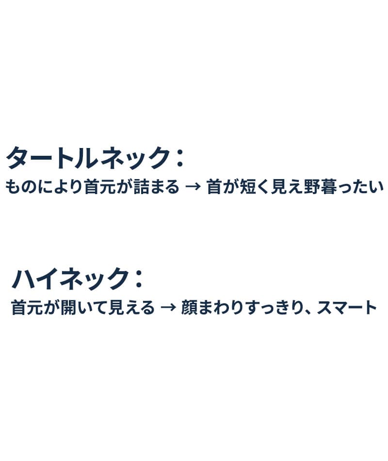 リブ編みスリムハイネックニット