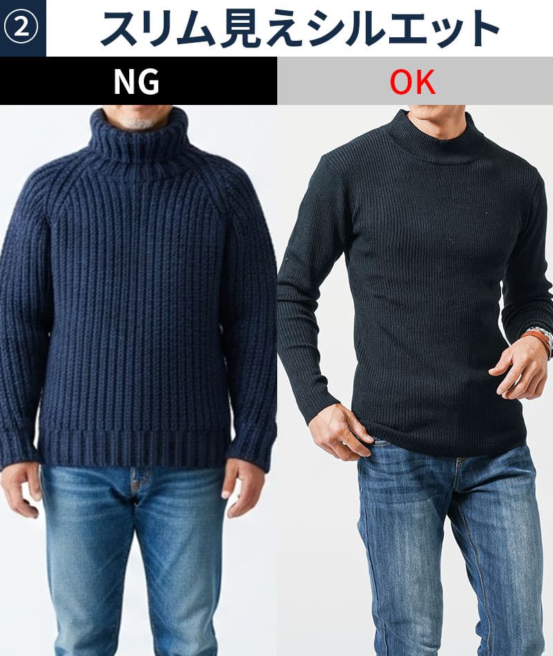 リブ編みスリムハイネックニット