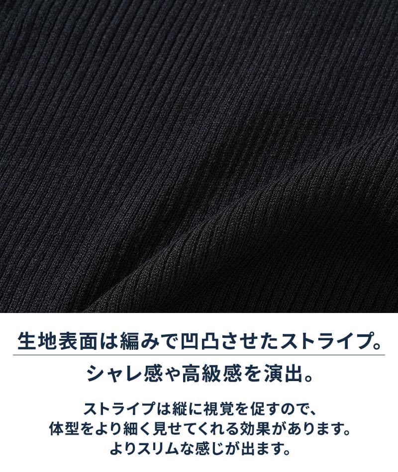 リブ編みスリムハイネックニット