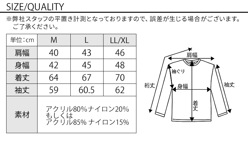 大人の2点コーデセット　チャコールスリムハイネックニット×ベージュストレッチテーパードチノパンツ