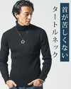 リブ編みスリムタートルネックニット