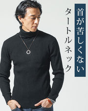 リブ編みスリムタートルネックニット