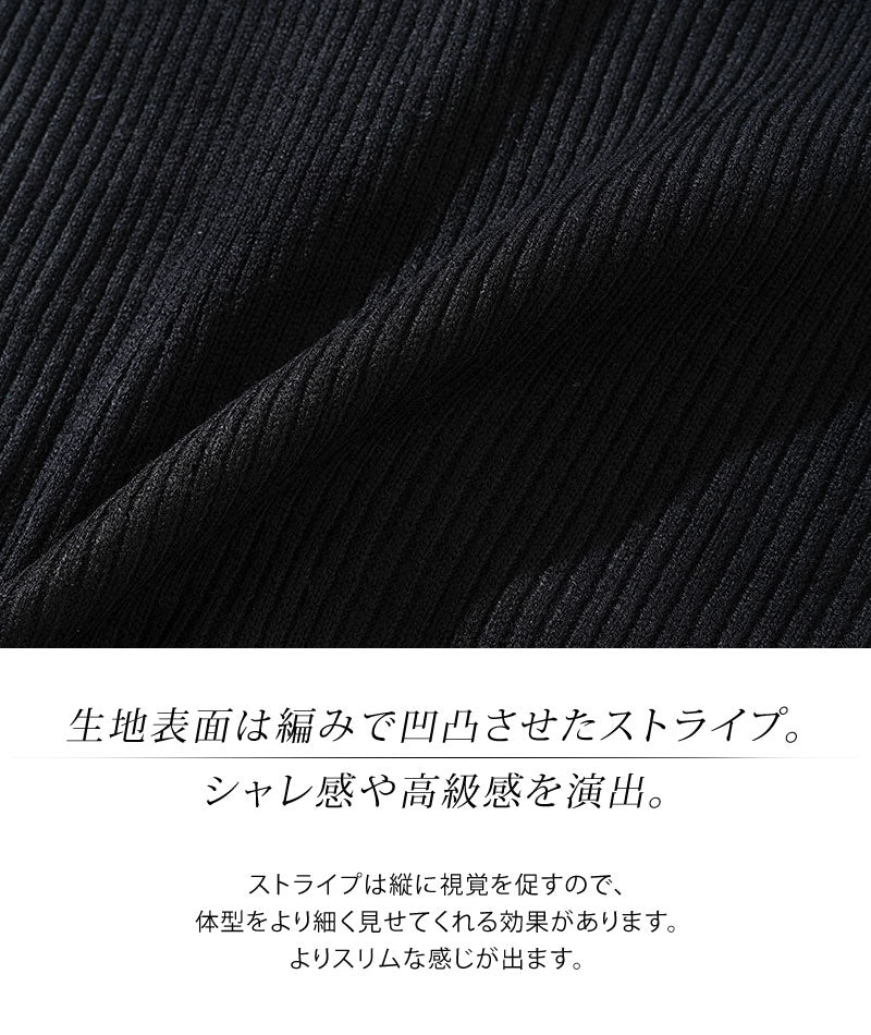 ニット メンズ ハーフジップ セーター おしゃれ かっこいい おすすめ コーデ ブランド 着こなし 40代 50代 リブ編み スリム 秋 冬 細身 スタンドカラー