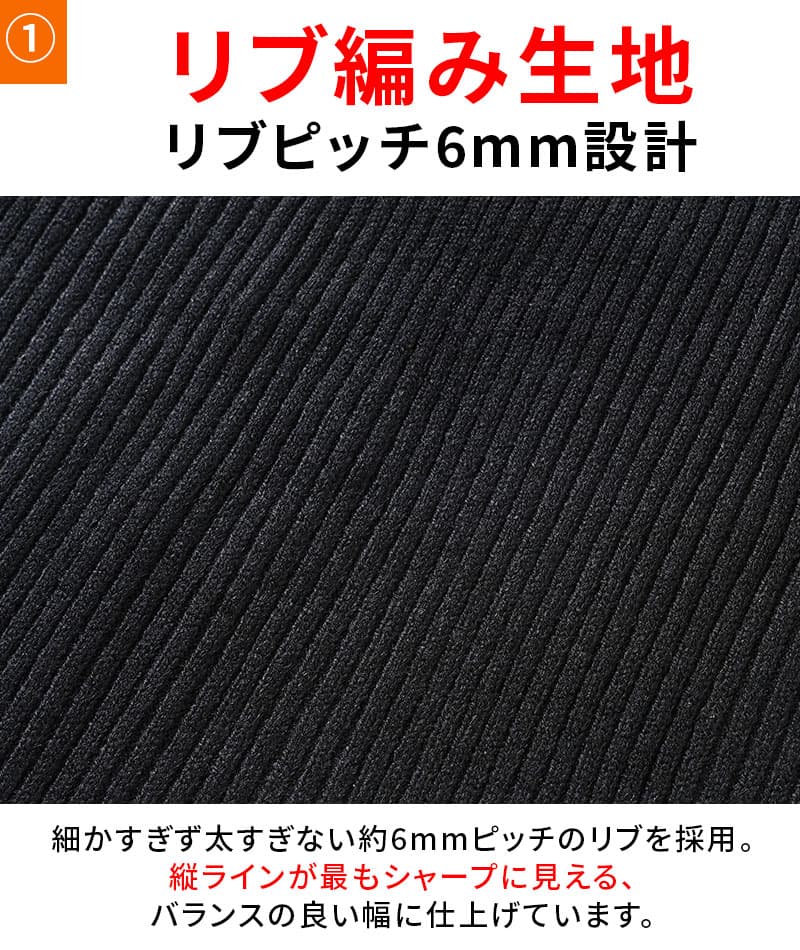 リブ編みスリムハーフジップニット