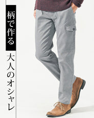 千鳥柄ストレッチテーパードカーゴパンツ