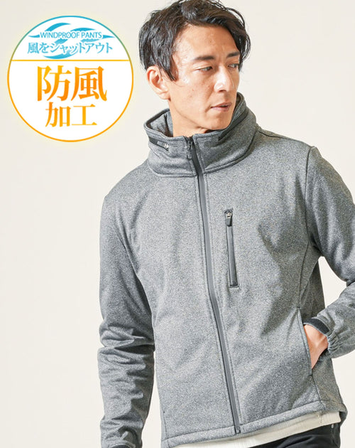防風加工ボリュームネック長袖ブルゾンジャケット