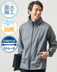 撥水・防風加工ボリュームネック長袖ストレッチブルゾンジャケット