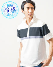 接触冷感パネル切り替え半袖ポロシャツ