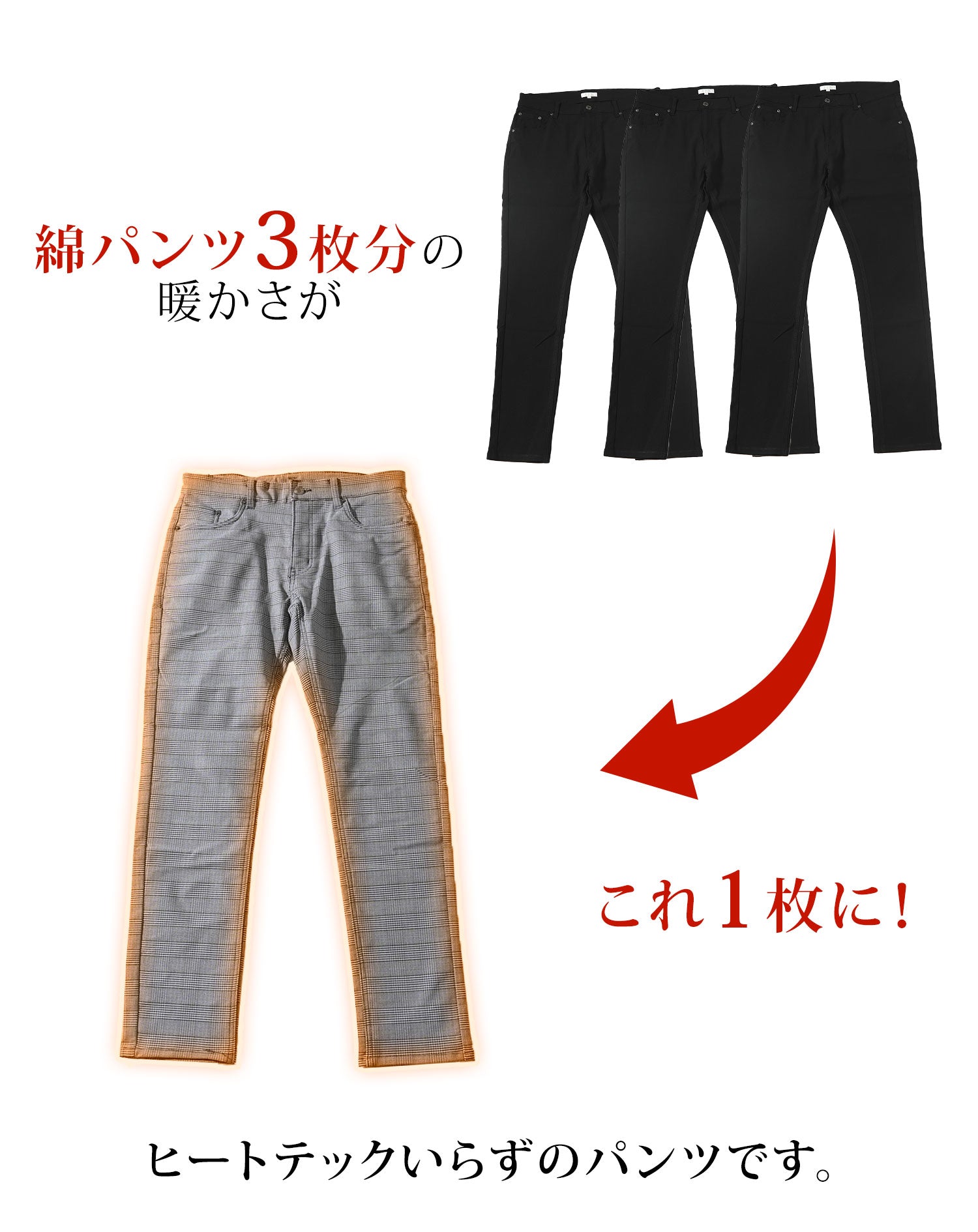 チェックパンツ チノパン メンズ 裏起毛 厚手 冬 おしゃれ かっこいい コーデ ブランド おすすめ スリム 細身 スキニー テーパード 人気 アメカジ おじさん 40代 50代 暖かい 防寒 カジュアル