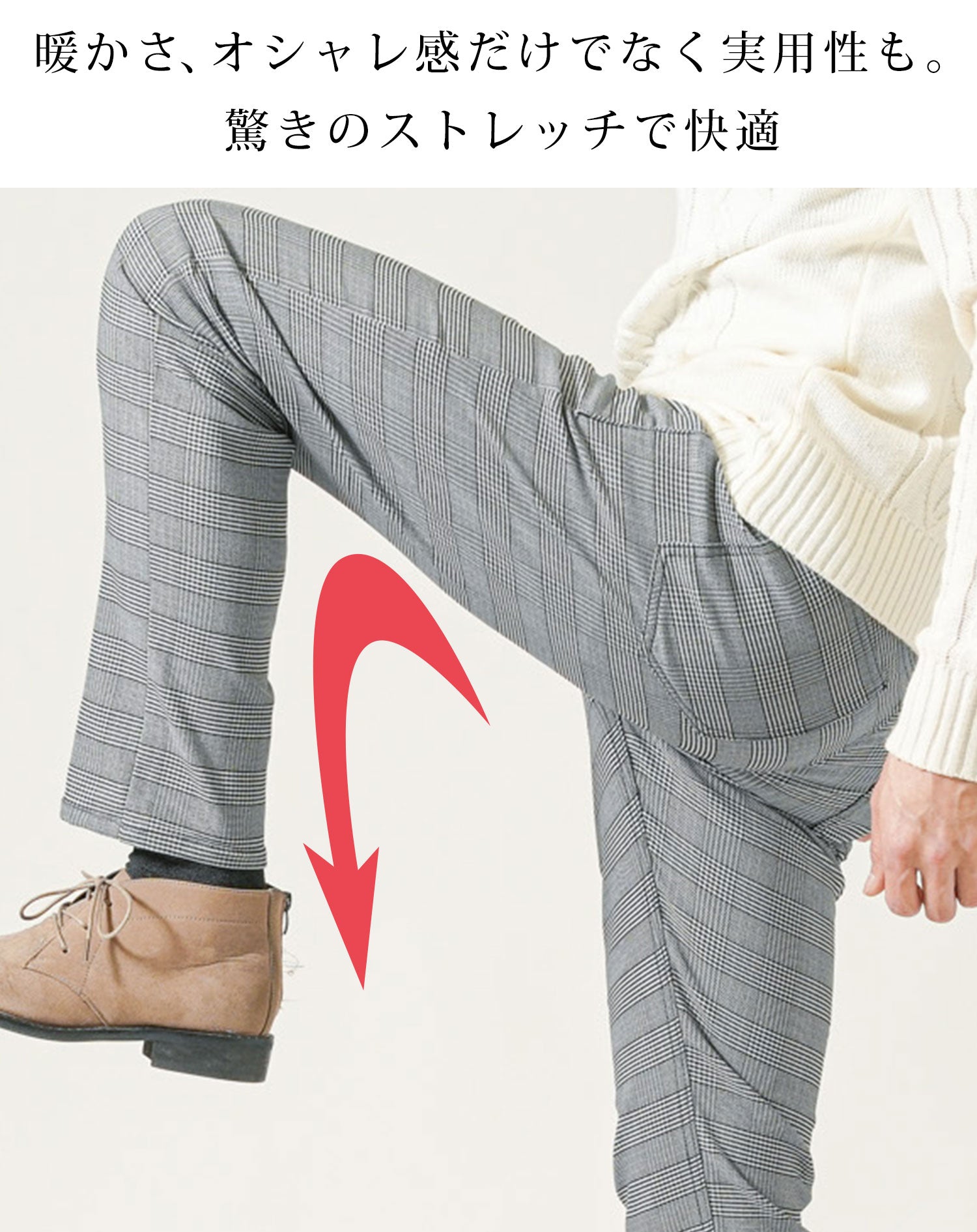 チェックパンツ チノパン メンズ 裏起毛 厚手 冬 おしゃれ かっこいい コーデ ブランド おすすめ スリム 細身 スキニー テーパード 人気 アメカジ おじさん 40代 50代 暖かい 防寒 カジュアル