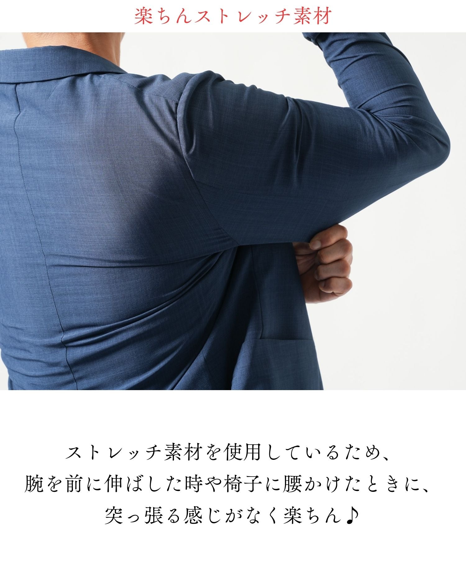 薄手 テーラードジャケット メンズ ストレッチ長袖 細身 おしゃれ