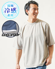 接触冷感オーバーサイズフェイクレイヤード半袖クルーネックTシャツ