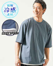 接触冷感オーバーサイズフェイクレイヤード半袖クルーネックTシャツ
