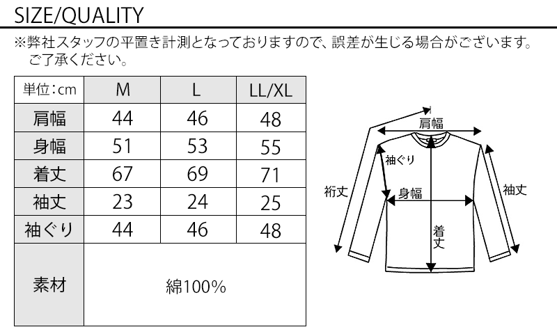 透かしボタニカルデザインラウンドネックＴシャツ