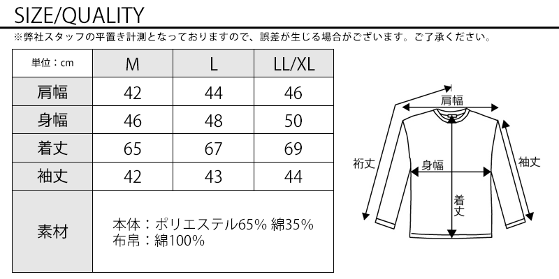 裏地ドットデザイン７分袖ポロシャツ