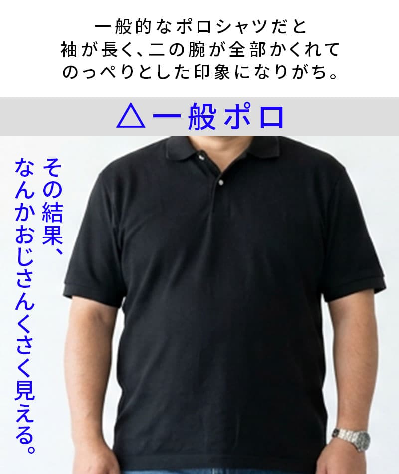 裏地ドットデザイン半袖テレコ素材ポロシャツ