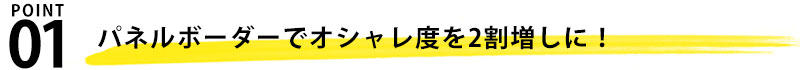 ショールカラーパネルボーダーカーディガン