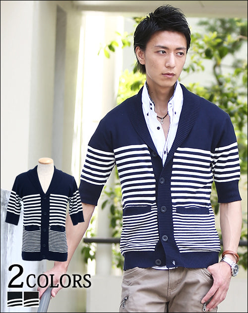 ショールカラーパネルボーダーカーディガン