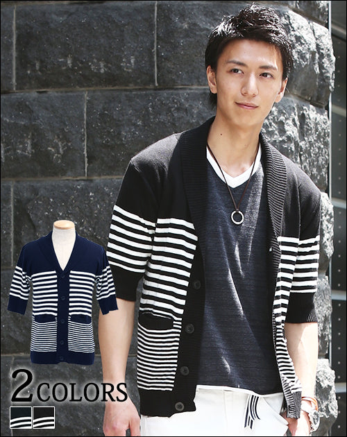 ショールカラーパネルボーダーカーディガン