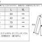 切り替えデザインボーダーシャツ