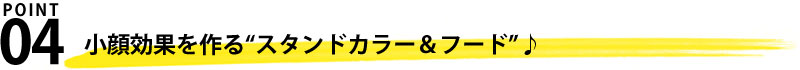 袖ケーブル編みニットフードジャケット