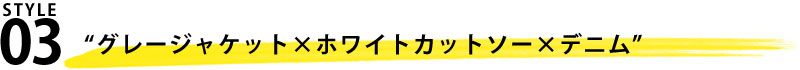 袖ケーブル編みニットフードジャケット