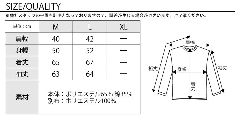 袖ケーブル編みニットフードジャケット