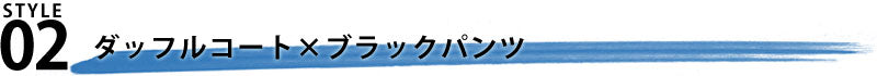 フラップポケット美シルエットカーゴパンツ
