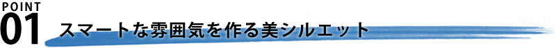 フラップポケット美シルエットカーゴパンツ