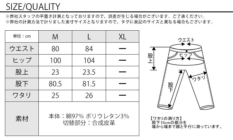 フラップポケット美シルエットカーゴパンツ