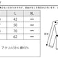 杢デザインテーラードニットジャケット