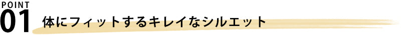 裏地ストライプイタリアンカラージャケット