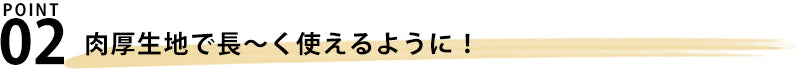 裏地ストライプイタリアンカラージャケット