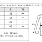 裏地ストライプイタリアンカラージャケット