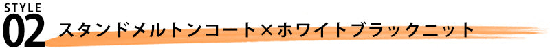 ケーブル編みＶネックミックスニット