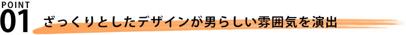 ケーブル編みＶネックミックスニット