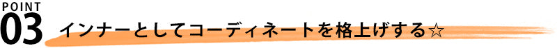 ケーブル編みＶネックミックスニット