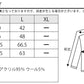 ケーブル編みＶネックミックスニット