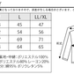 杢調切り替えデザイン美シルエット中綿ジャケット